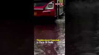 Delhi Rain Today | Delhi News | IMD Issues Orange Alert | News18 #shorts #trending #viralvideo