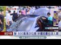 20170628【live大現場】慘！500萬瑪莎拉蒂　半價拍賣也沒人要｜三立新聞台