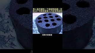 男人每天都吃一个煤球到后面一天吃10个可奇怪是家人们还支持他吃！#煤球蛋糕 #甜品 #美食加工