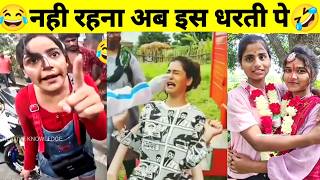 दम है तो अपनी हँसी रोक कर दिखाओ😂🤣| Funny videos Try Not to Laugh|Comedy Video| AK CREATIVE KNOWLEDGE