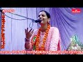 jawabi_kirtan lajawab geet जब हम नही होंगे तो वफा कौन करेगा क्रांति माला सर्वेश साहसी