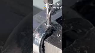 آچار 19 رو بدون هیچ هزینه ای تبدیل به آچاره همه کاره کن🧑‍🔧🧑‍🔧🧑‍🔧🧑‍🔧🧑‍🔧♻️