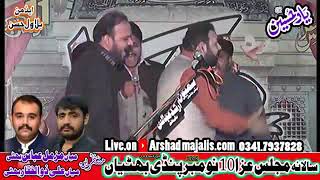 New Qasida 2018 Darwaza e Hussain pe Zakir Yasir Ghafar Majlis 10 Nov 2018 Pindi Bhattian