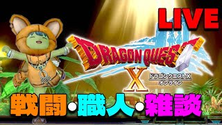 【DQ10】昏冥庫パニガルムいってみよ～！