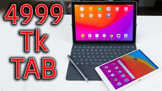 মাত্র ৪৯৯৯ টাকা ট্যাব, only 4999 tk, Huawei tab Tab