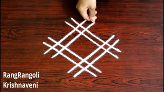 Easy Padi Kolam for BEGINNERS| Dhanurmasam Geethala Muggulu| Lines Rangoli| RangRangoli Krishnaveni