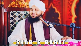 SHAB-E-BARAT FULL BAYAN PEER AJMAL RAZA QADRI 🕋🕋🤲🤲❤️💕😘🕋🤲🎉😘🕋#pirajmalrazaqadri #shabebarat #trending