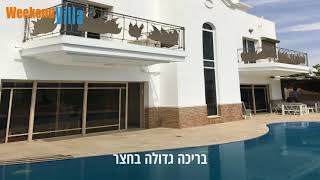 וילה גולד אילת - weekend-villa.co.il