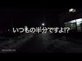 2021.1.14 福井市 徒歩通勤も悪くないと思い始めた頃の除雪状況 さくら通りー国道8号線ー米松ー四ツ井ー志比口