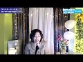 이영옥 가요tv 실시간 정규 방송 2023. 04.01.