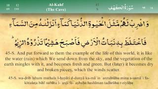 018   Surah Al Kahf by Mishary Al Afasy (iRecite)