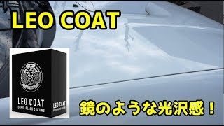 新製品！簡単施工！LEO COAT施工してみた！！[ インプレッサ ] ガラスコーティング