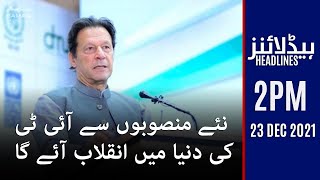 Samaa news headlines 2pm - Inauguration Ceremony of Technology Park In Lahore - Pm Imran Khan -