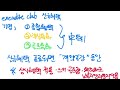 소노호텔앤리조트이그제큐티브회원권 분양가 안내 주 소노인터내셔널 신규분양 2023년 3월 기준 exe 특별혜택프로모션