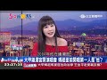 遶境9天牽動台灣gdp 媽祖廟旁有