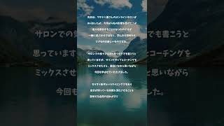 双子座新月【2024年6月6日21時37分】自分が持っている知識をさらに深める方向にシフトしよう#占い #占星術 #サビアンシンボル #新月 #ホロスコープ