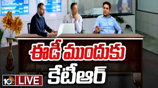 LIVE : ఈడీ విచారణకు కేటీఆర్ | ED Investigation KTR Over Formula E-Car Race Case | 10TV