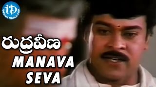 Manava Seva Drohama Video Song - Chiranjeevi || Shobhana || Illayaraja || K. Balachander