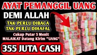 MUSTAJAB AYAT PEMANGGIL UANG INI SANGAT AMPUH | PEMBUKA REZEKI DARI SEGALA ARAH, DOA NABI SULAIMAN