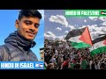 Hindu life in Palestine 🇵🇸 Vs Hindu life in Israel 🇮🇱 | Youtuber Nomad Shubham | Viral video|