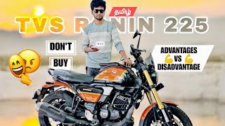 TVS Ronin 225 Review | Long Drive Experience | Advantages and Disadvantages | Mileage#tvs #tvsronin