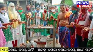 ଧର୍ମଶାଳା ବିଧାୟକଙ୍କ ୪୫ତମ ଜନ୍ମ ଦିବସ ପାଳନ  ||news11 odisha || 24.07.2021