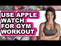 How to Use Apple Watch for Gym Workout - Step by Step