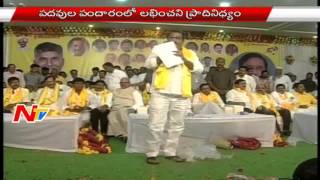 TDP Party Leaders Unhappy with Chandrababu Naidu in Kurnool District - Off The Record