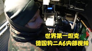 美丽女军官讲解世界第一坦克，德国豹二A6最新解密，发动机原声。