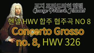 Handel Concerto Grosso no. 8, HWV 326