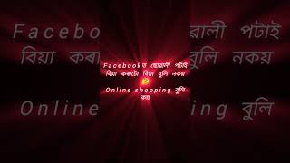 এনেকুৱা ধৰনৰ post পাবলৈchannel টো subscribe কৰি লব https://youtube.com/@pkdr2.0?si=kqcnULXf2Nx4JmxK