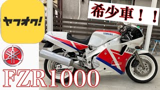 FZR1000(3GM)