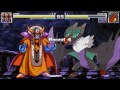 【ＭＵＧＥＮ】大魔王ゾーマvsコウモリ軍団