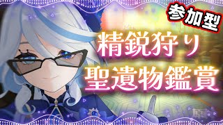 【原神/参加型】おひさ～！世界ランク8に下げてやってくよ～【概要欄読んでね/精鋭狩り】