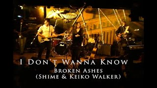 BROKEN ASHES (SHIME \u0026 Keiko Walker) 2007 \