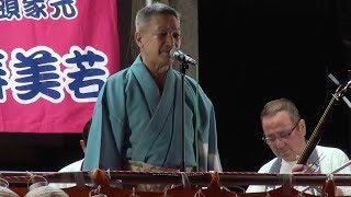 江州音頭　鳴門家 天寿　渋川神社 奉納盆踊り　18.10.06