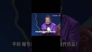 男子帶百萬宣德爐鑒寶，被稱贗品大鬧現場，咆哮：你們給我等著！ #于途史紀 #古墓 #考古發現 #考古 #盜墓筆記