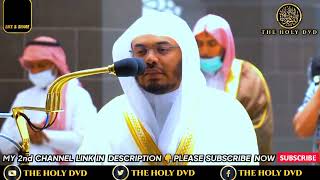 Melodious quran recitation by yasser al dosari | Surah Fussilat by Yasser Al Dosari | The holy dvd