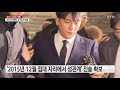 승리 2015년 크리스마스 앞두고 수상한 대화 포착 ytn