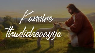 kannire thudichevayya || Enosh Kumar v || Whatsapp status