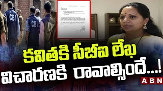 విచారణకు రావాల్సిందే.. కవిత కి సీబీఐ లేఖ || CBI Letter To MLC Kavitha || ABN Telugu