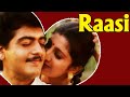 Raasi - Ajith Kumar, Ramba - Tamil Classic Movie