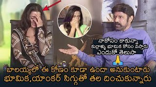 Balakrishna  Crazy Comments On Actress Bhumika | Ruler Movie Interview | News Buzz