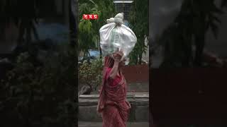 ঘণ্টাব্যাপী বৃষ্টিতে রাজধানীতে জলাবদ্ধতা #rain #waterlogging #weatherupdate #dhakanews #somoytv