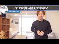 【不動産投資】築古物件を拡大する盲点3つ