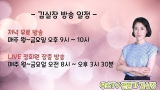 관세 제한적 해석 흐름에 긍정적인 테마 수급 지속(휴림로봇 #유일로보틱스 #에스엠코어 #유진로봇 #와이즈넛 #알체라 #한빛레이저 #씨앤지하이테크 #디어유 #에스엠 #SAMG엔터)