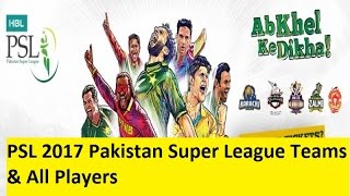PSL 2017 Pakistan Super League Teams & All Players