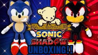 Sanei 2024 Sonic X Shadow plush unboxing!!!