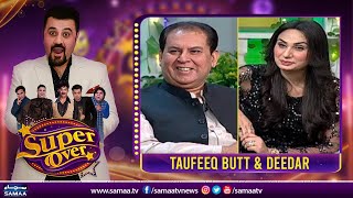 Super Over with Ahmed Ali Butt - Deedar & Taufeeq Butt - SAMAATV - 22 June 2022