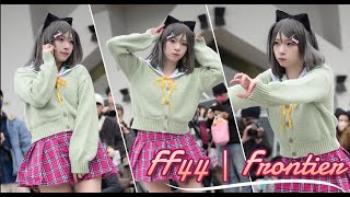 20250208 FF44｜FancyFrontier｜開拓動漫祭｜紅羽りお｜Full Clip｜NIKON Z8 24 70 F2.8 #紅羽りお